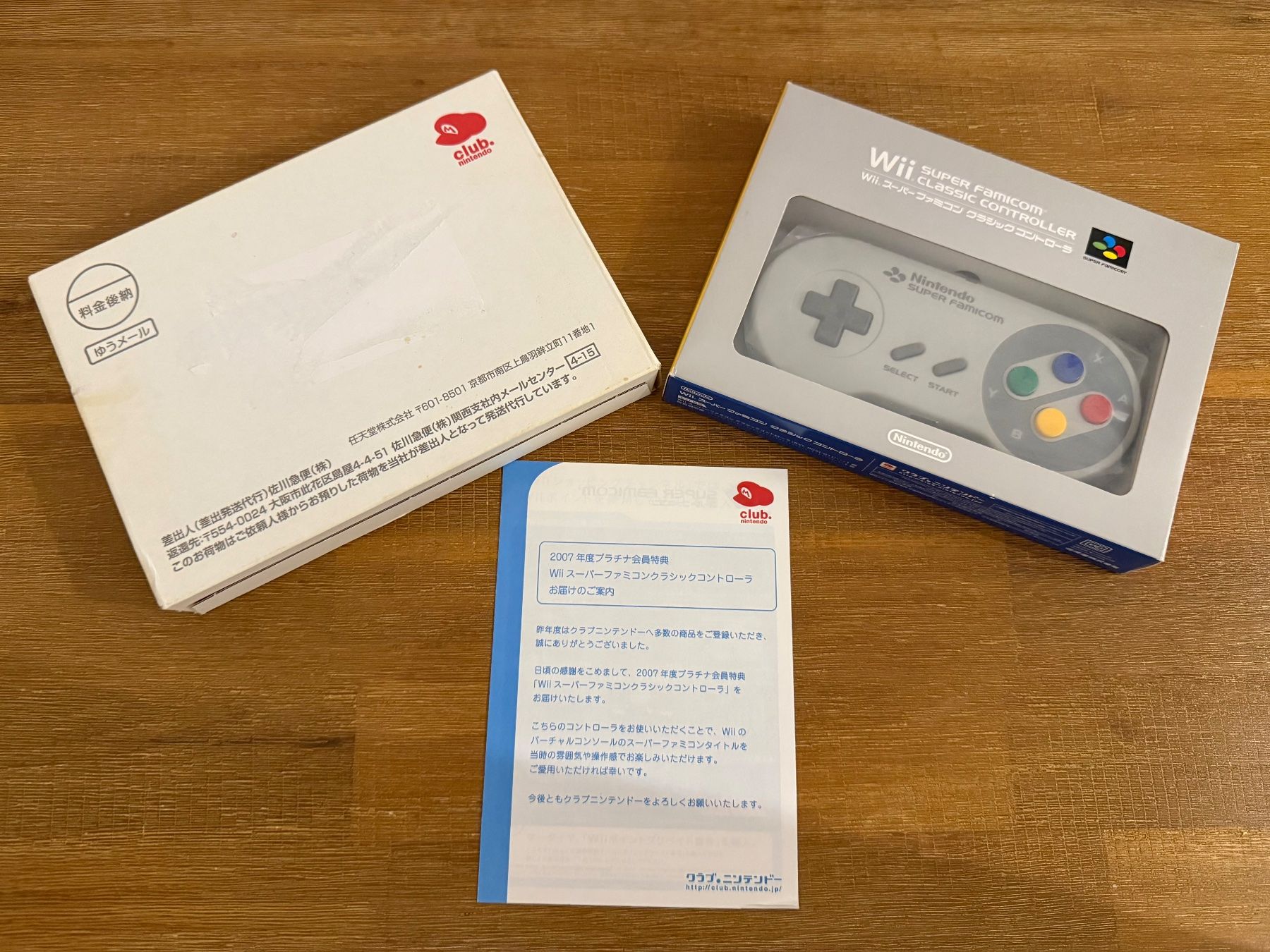 Nintendo Konsolen: Nintendo Wii Super Famicom Controller Neu – Neu und originalverpackt aus Schliern b. Köniz von 505SR2.0