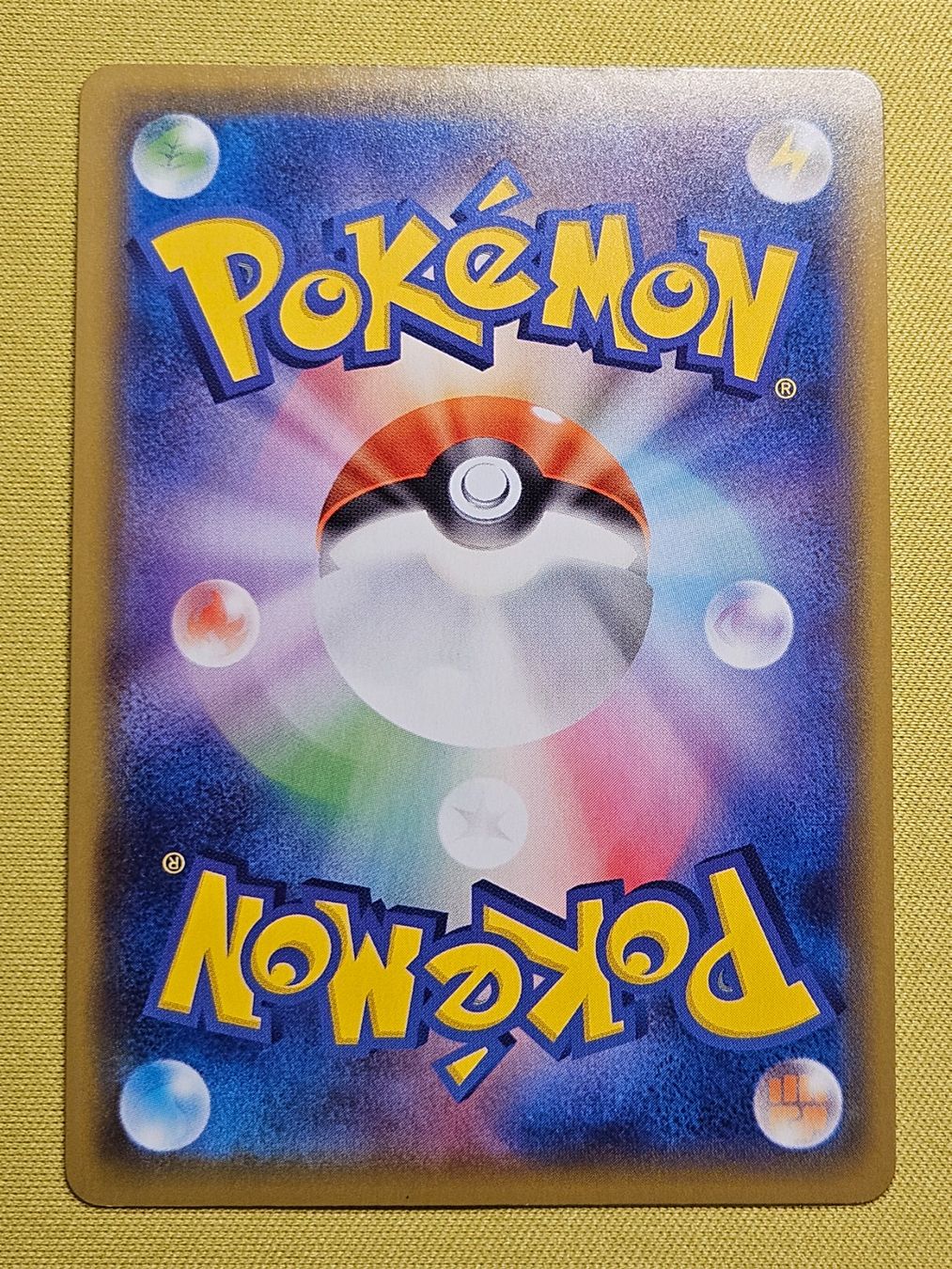 Pokémon Sammelbilder & Trading cards: s4a Shiny Star V - Eldegoss 210/190 S – Gebraucht aus Bellinzona von Pokemarco 1