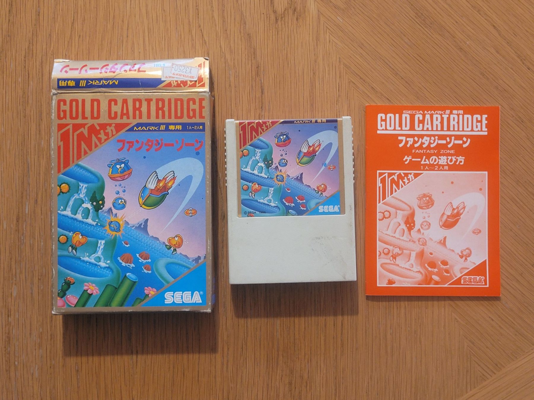 Sega Giochi: Fantasy Zone Sega Mark III Japan OVP – Usato da Münchenstein venduto da danytlaw 2