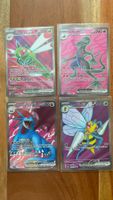 Yanmega, Salazzle, Salamence & Beedrill Pokemon Set