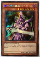 Yu-Gi-Oh Dunkler Magier Ritter | Premium Secret Rare