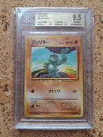 Base set 1996 Machop Gem mint