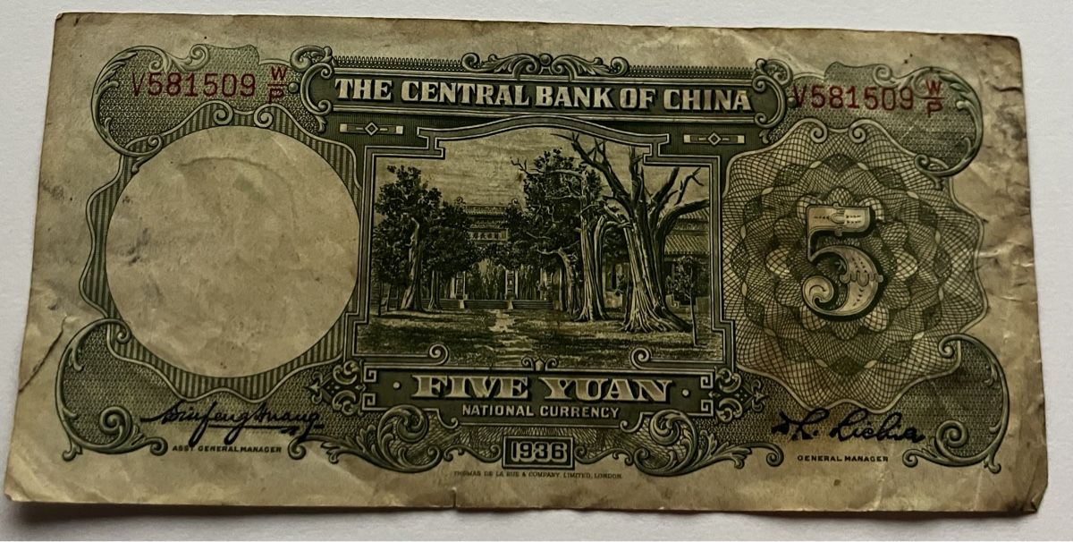 Banknoten: Chinesische Banknote 5 Yuan 1936 – Gebraucht aus Algetshausen von Carrhard 1