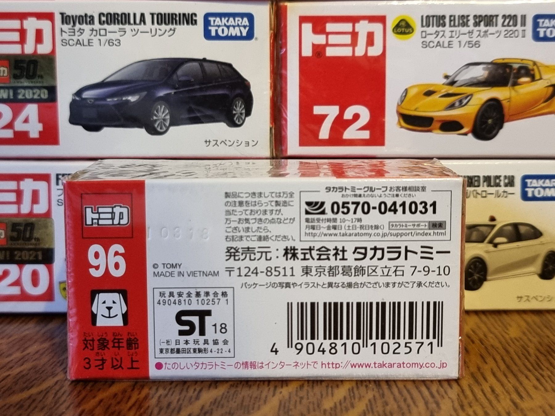 Modellini d'auto: Tomica #96 JSDF High Mobility Vehicle – Usato da Chateau d'Oex venduto da sam_58r2 1