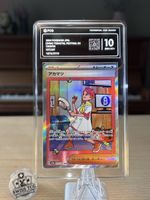 Pokemon Crispin 227/187 SAR Graded 10