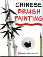 C. and S. Self - Chinese Brush Painting