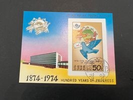 KOREA, 1978, 100 YEARS OF PROGRESS gest.  (D849)