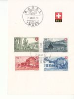 SBK B38 - B41 auf PTT Faltblatt