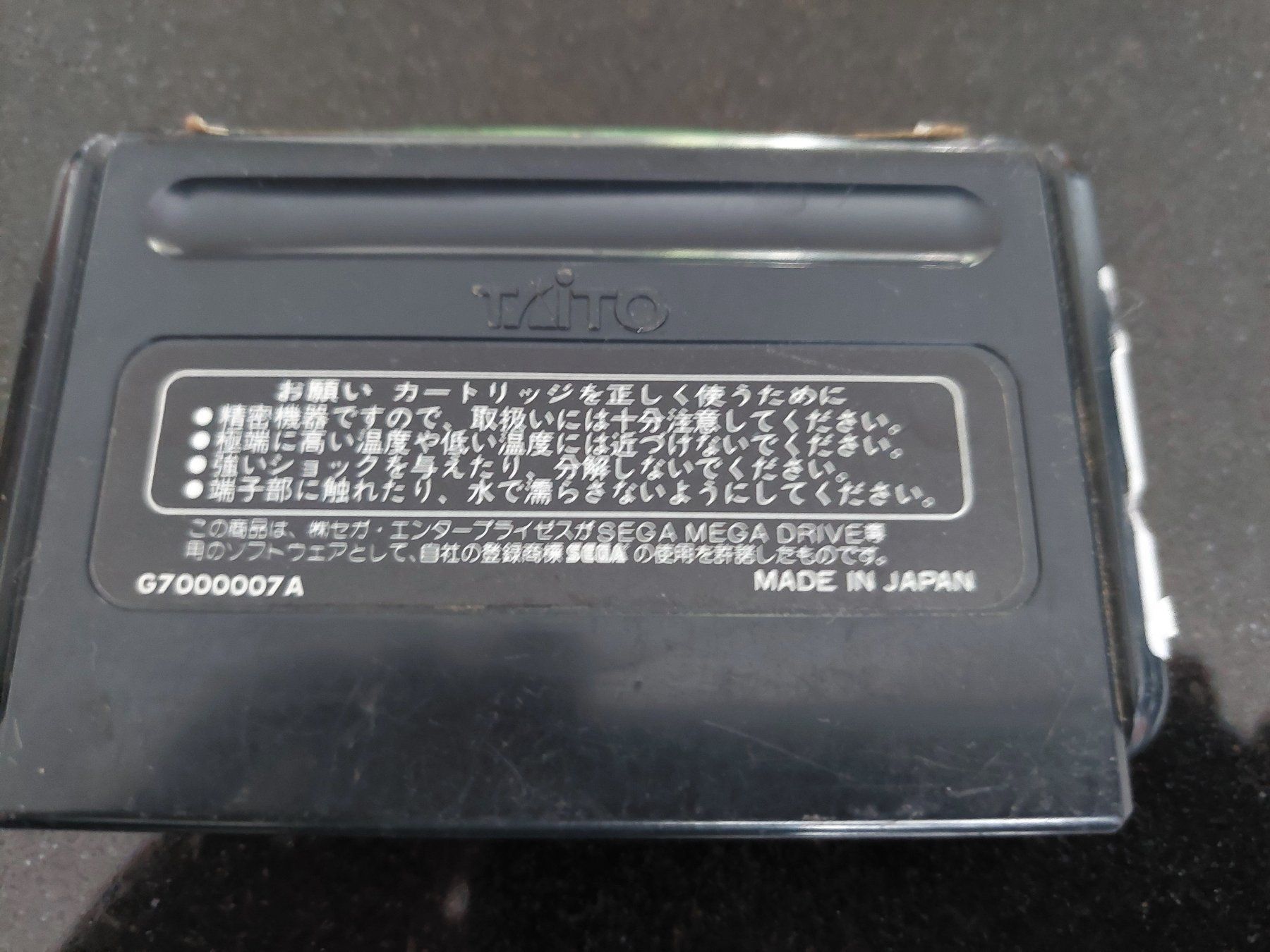 Sega Spiele: SPACE INVADERS 90 (JAP) - SEGA MEGA DRIVE – Gebraucht aus Spiegel b. Bern von Natix 1