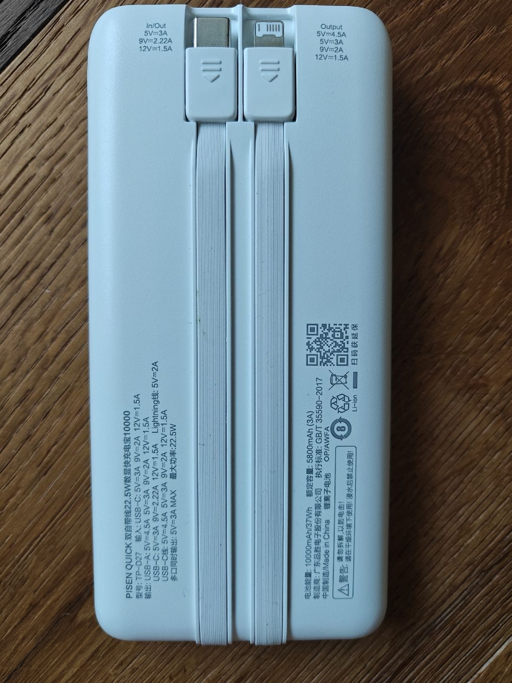 Batterie: Power Bank 10000mAh – Usato da Uitikon Waldegg venduto da hao_86vz 1