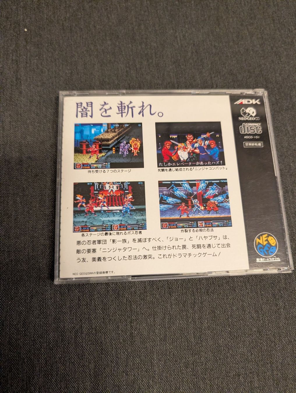 Snk Giochi: Ninja Combat Neo Geo CD JP – Usato da Giubiasco venduto da Tici__nerd_Giubiasco 1