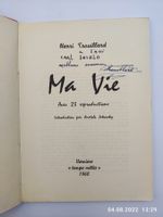 HENRI TROUILLARD - MA VIE - 1960