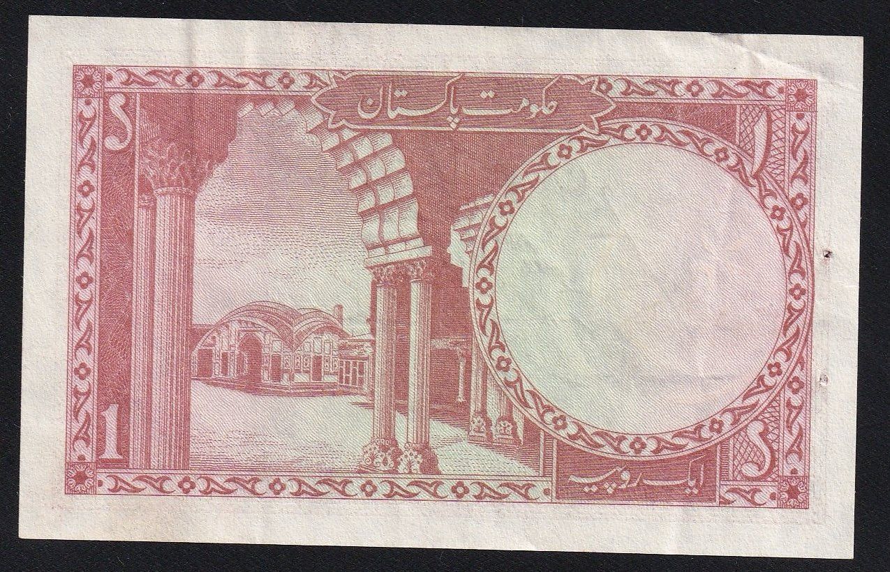 Banknoten: Pakistan 1 Rupee 1972 – Gebraucht aus Brugg AG von banknoten_muesli 1