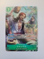 One Piece TCG Shanks OP14-027 R Alt Art JP