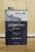 Bmw Motorrad Advantec Classic Mineral Oil  SAE 20W-50