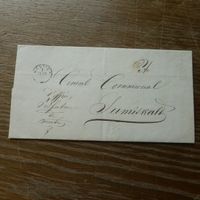 1861  Uralt  FALTBELEG nach SUMISWALD / div. Stempel