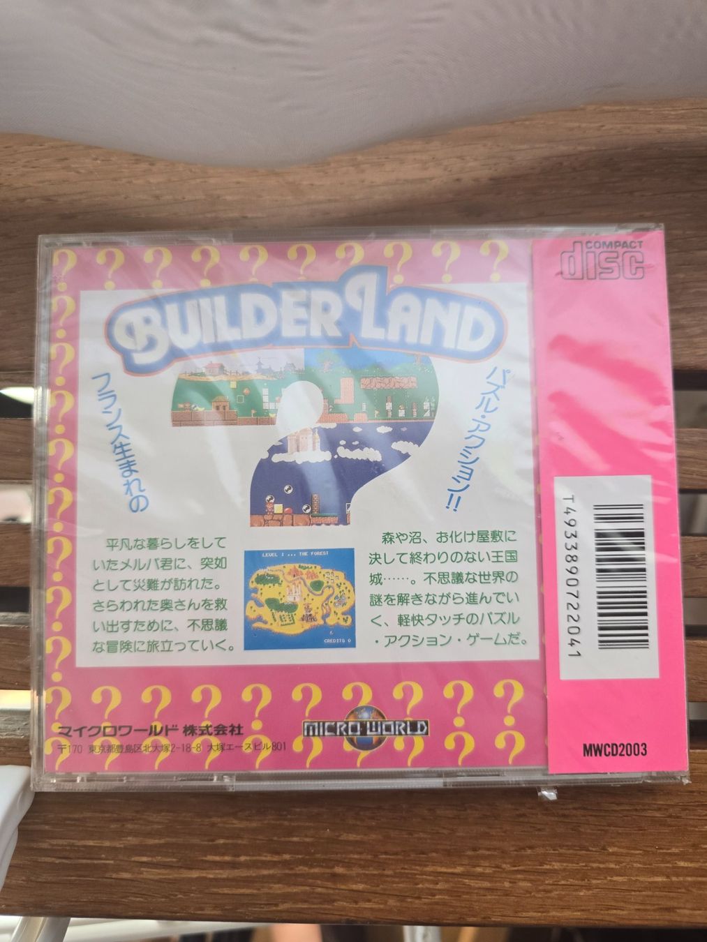 PC Engine Super CD-Rom Builder Land - Seltenes Sammlerstück! (Neu und ...