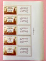 Briefmarken aus Sowjetunion Bogen Staatsbesuchen Breschnew 