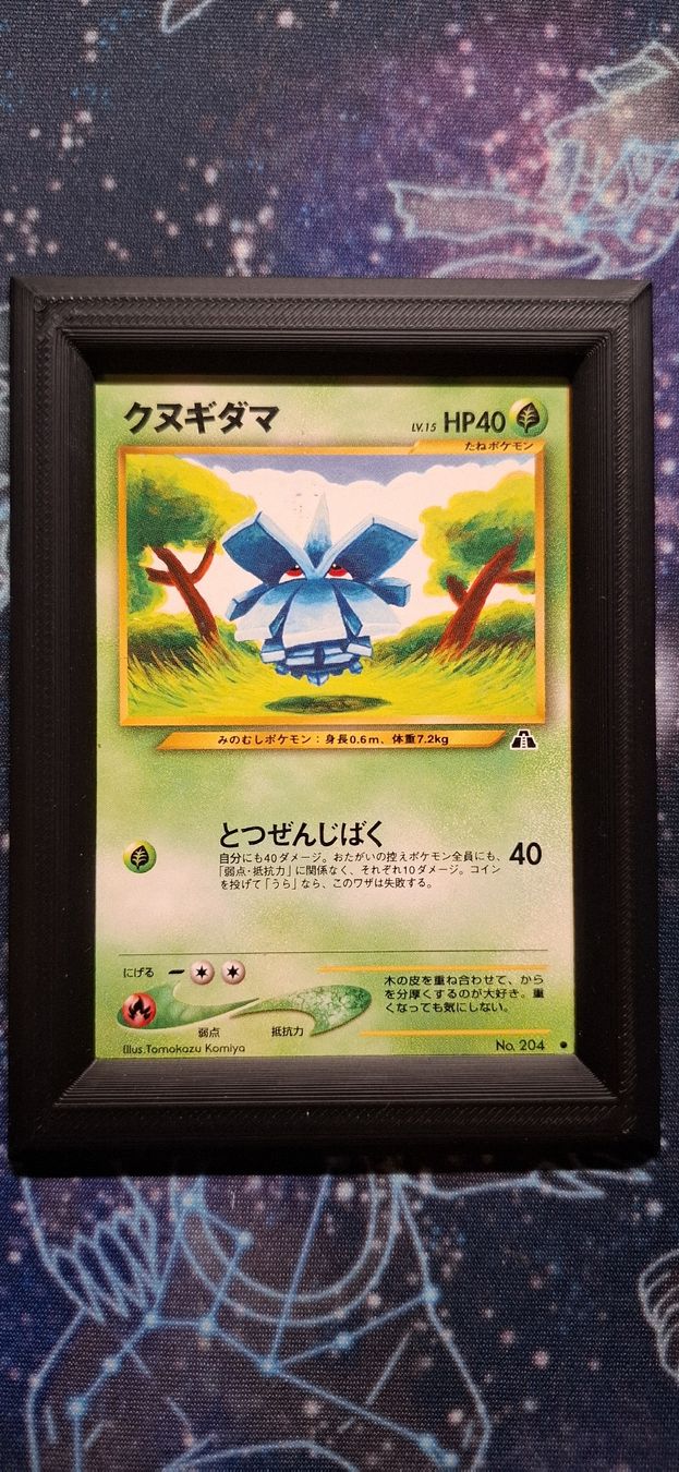 Pokémon Sammelbilder & Trading cards: Pineco 204 - Crossing The Ruins JP – Gebraucht aus Petit-Lancy von Kara_TCG