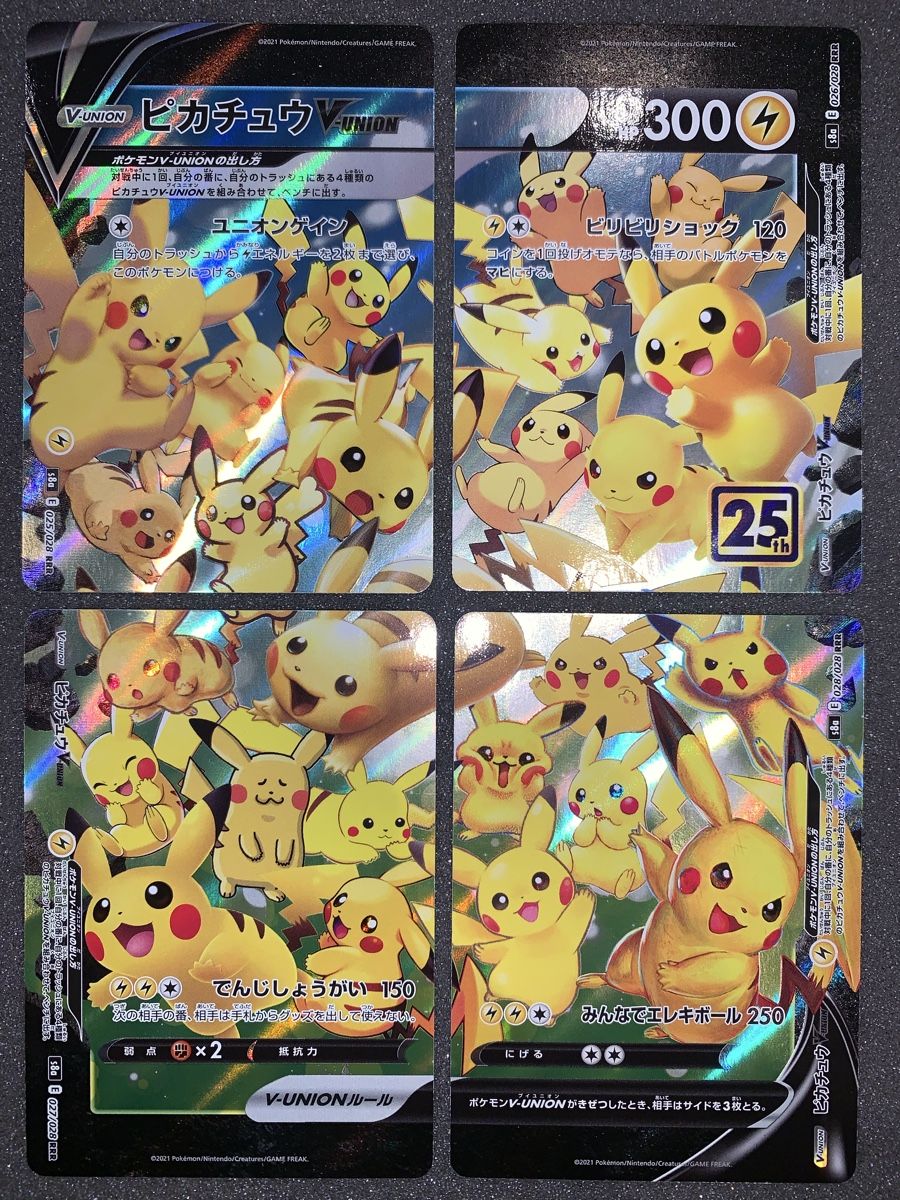 Pokémon Sammelbilder & Trading cards: V-UNION Pikachu set – Gebraucht aus Bironico von ars_z6lb 5