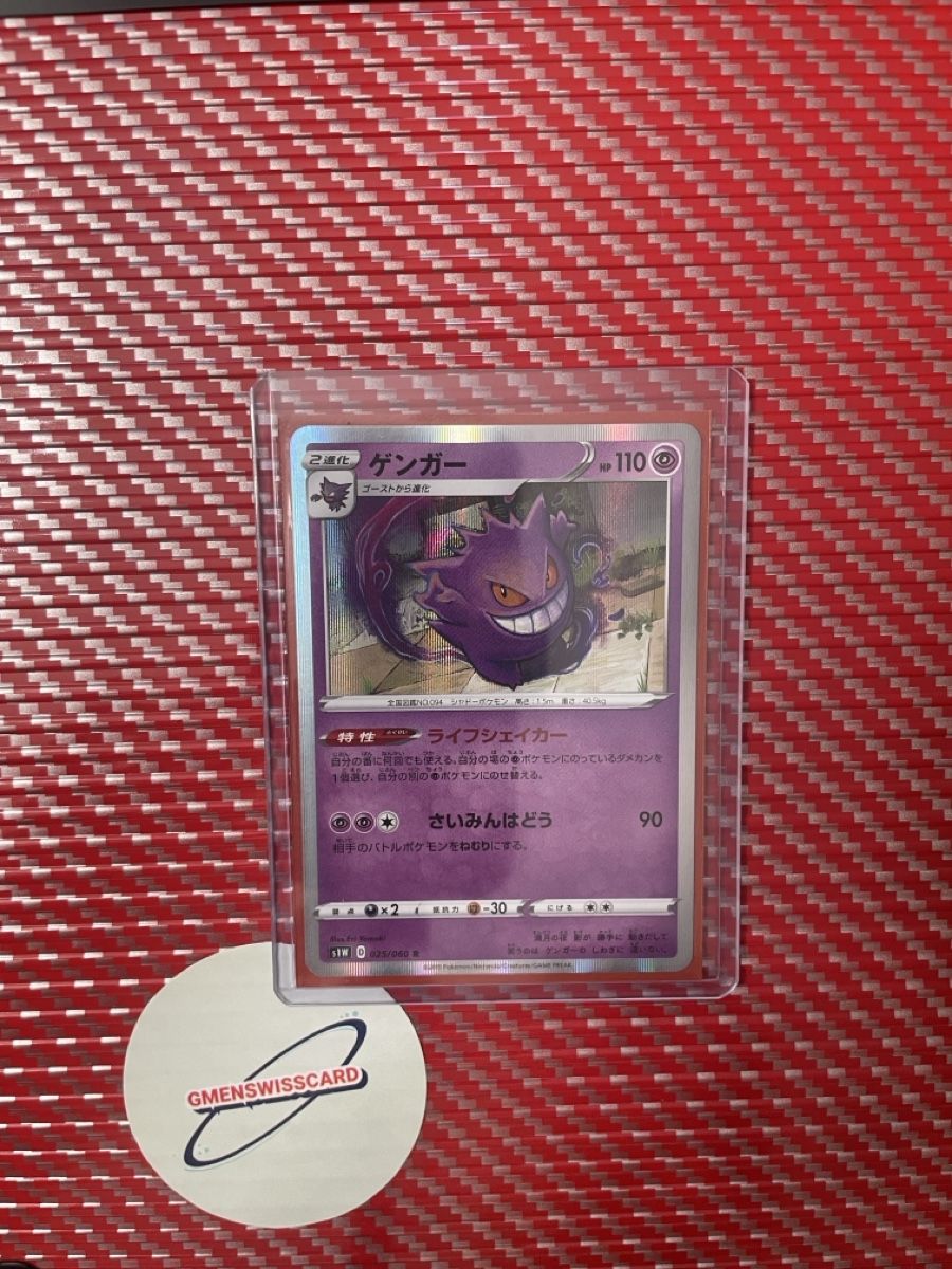 Pokémon Cartes à collectionner: Pokemon TCG Gengar 025/060 Card – Neuf (Voir description) à Wädenswil par Gmenswisscard