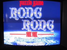 [Arcade PCB] Rong Rong (Nakanihon)