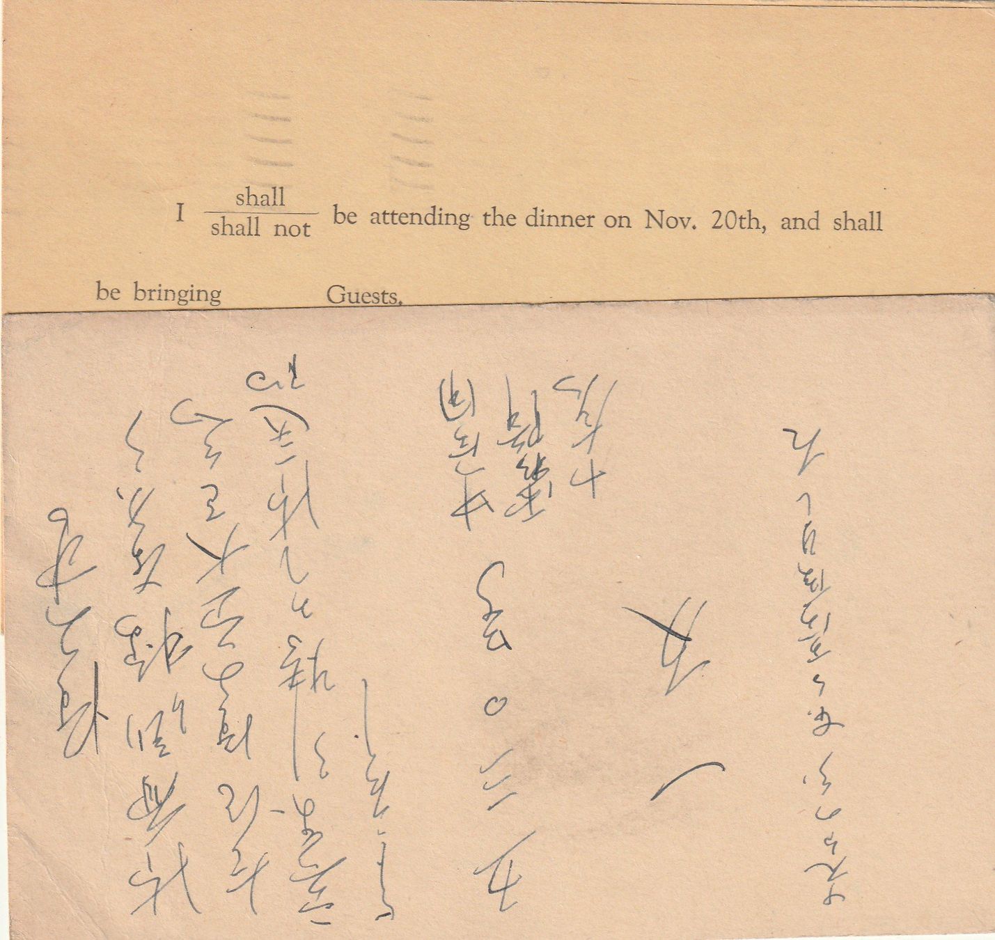 Alle Briefmarken: Japan 2 GS-PK – Gebraucht aus Rorschacherberg von fratovi2 1
