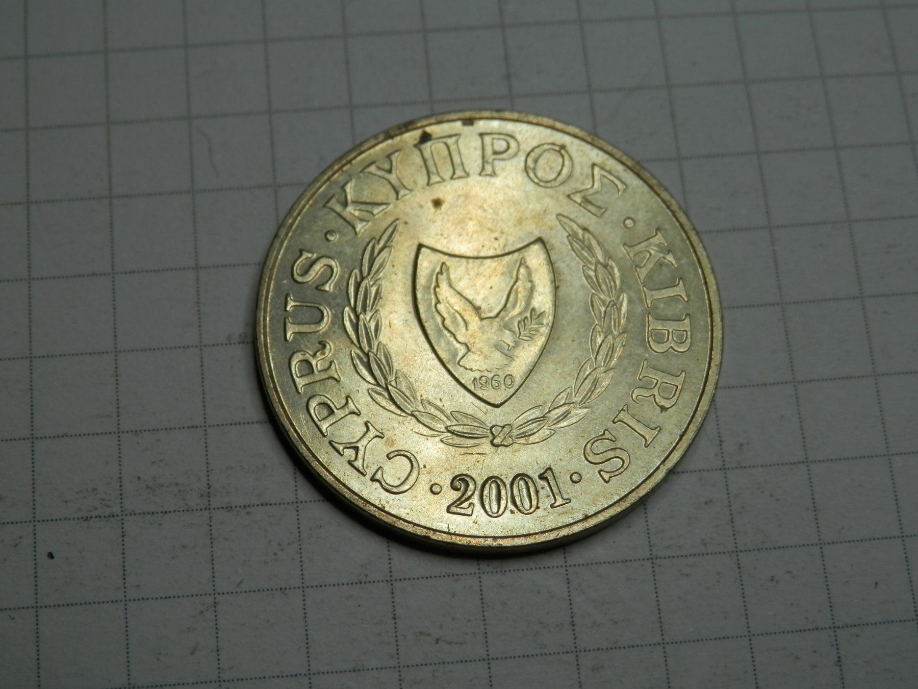 Alle Münzen: Zypern 5 Cent, 2001 – Gebraucht aus Weiach von weiach81
