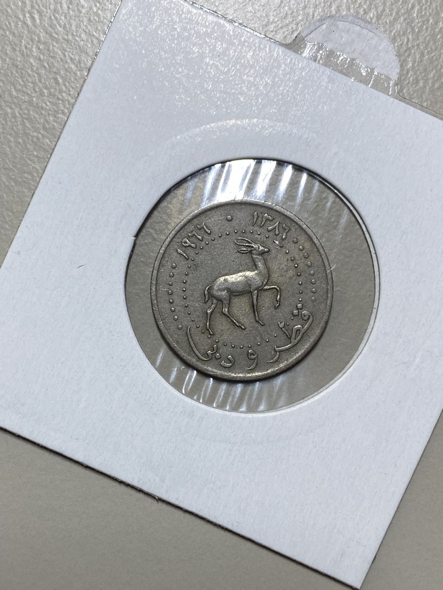 Tutti le monete: Qatar - 20 dirhams - 1977 – Usato da Payerne venduto da Mike1682 1