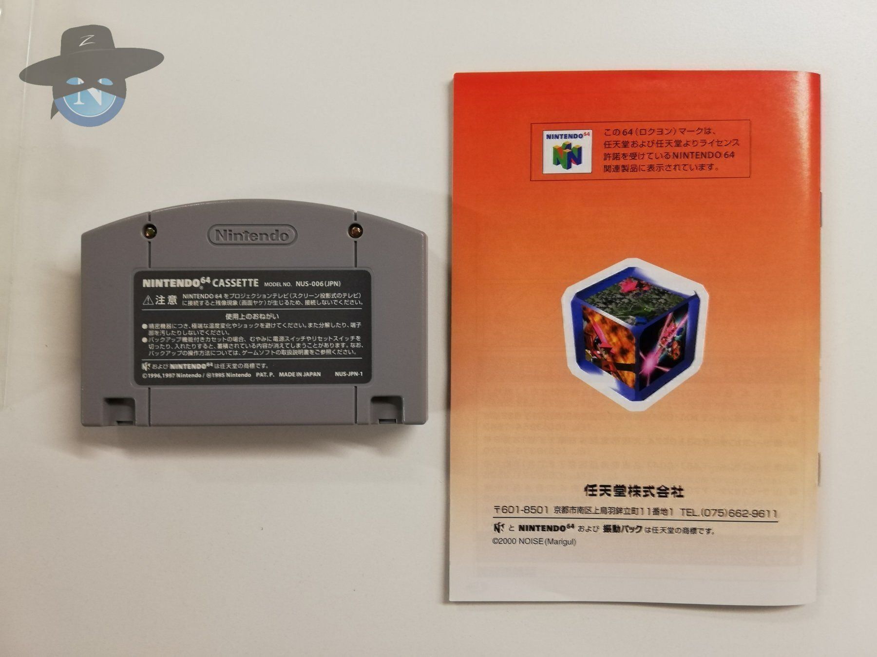 Nintendo Giochi: Custom Robo V2    / JAPAN / NTSC-J / N64 – Usato da St. Gallen venduto da zorro_dc 6