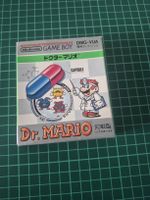 Dr. Mario - Nintendo Game Boy - Complete in Box (CIB)