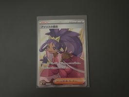 Iris JP pokemon