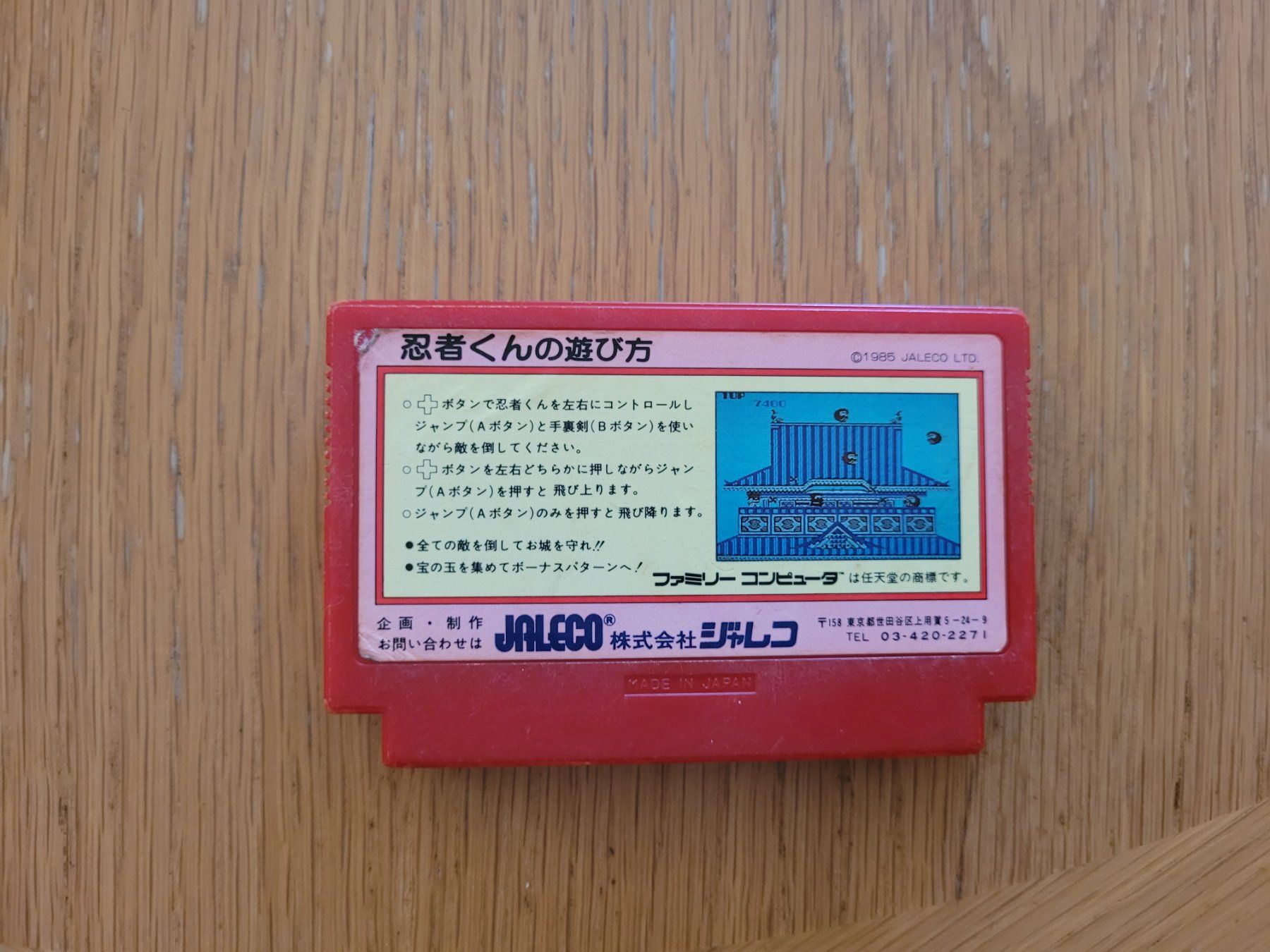 Nintendo Giochi: Ninja Kun Jap. Famicom NES – Usato da Münchenstein venduto da danytlaw 1