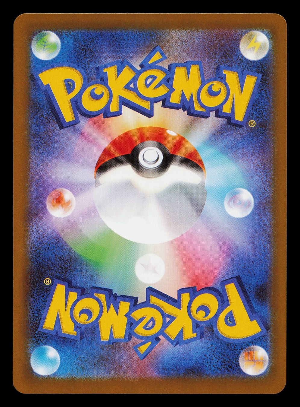 Pokémon Sammelbilder & Trading cards: 🇯🇵 Rowlet 082/080 AR Nihil Zero JP – Gebraucht aus Zug von Guak 1