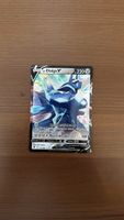 Ur-Dialga V