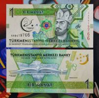 Turkmenistan 1 Manat Commemorative Serie AA UNC _3