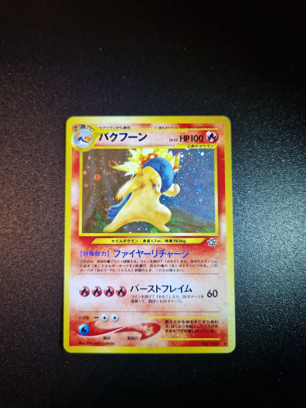 Pokémon Carte collezionabili: Thyplosion 🇯🇵 neo genesis  – Nuovo (secondo la descrizione) da Giubiasco venduto da MrGru1992