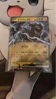 Zekrom Ex 🇯🇵😎