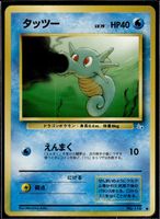 Horsea Mystery of the Fossils No. 116 Pokemon JP