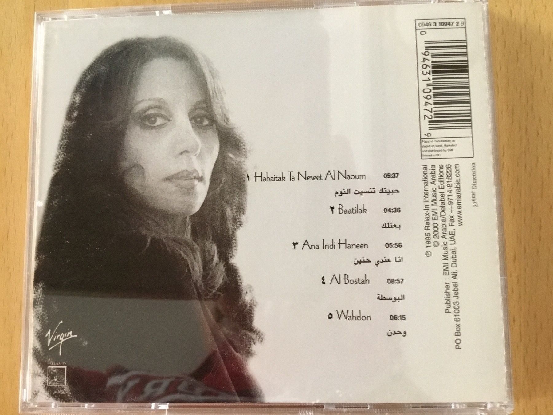 CD: Fairouz - Wahdon – Usato da Rüti ZH venduto da alumedien 1
