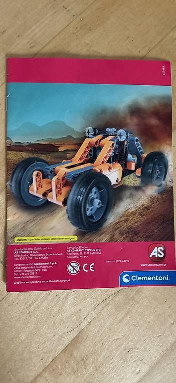 Spielzeuge: Oranges Auto ähnlich wie lego – Gebraucht aus Männedorf von livingdream 2
