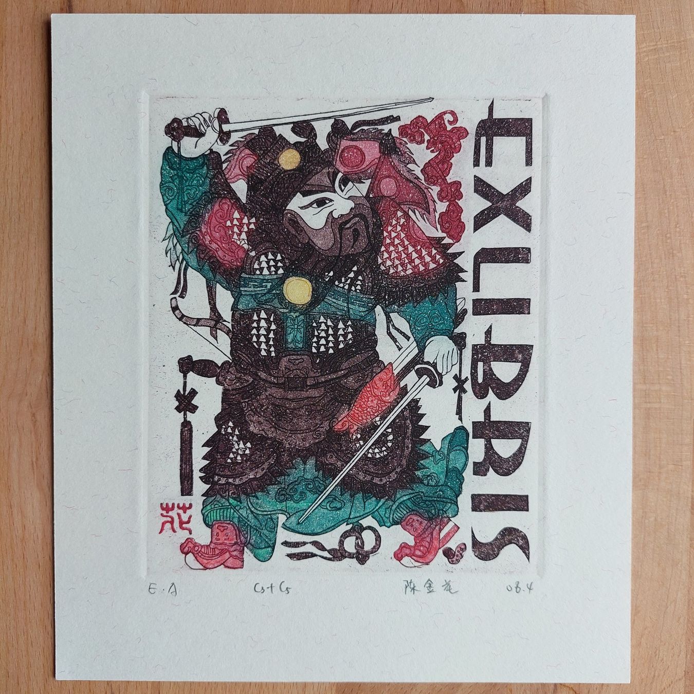 Dipinti: Exlibris Jinhua Chen - Original Farbradierung signiert – Usato da Obfelden venduto da Exlibris-Art
