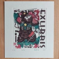 Exlibris Jinhua Chen - Original Farbradierung signiert