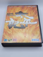 NHK Taiga Drama Taiheiki Sega Mega Drive OVP Japan