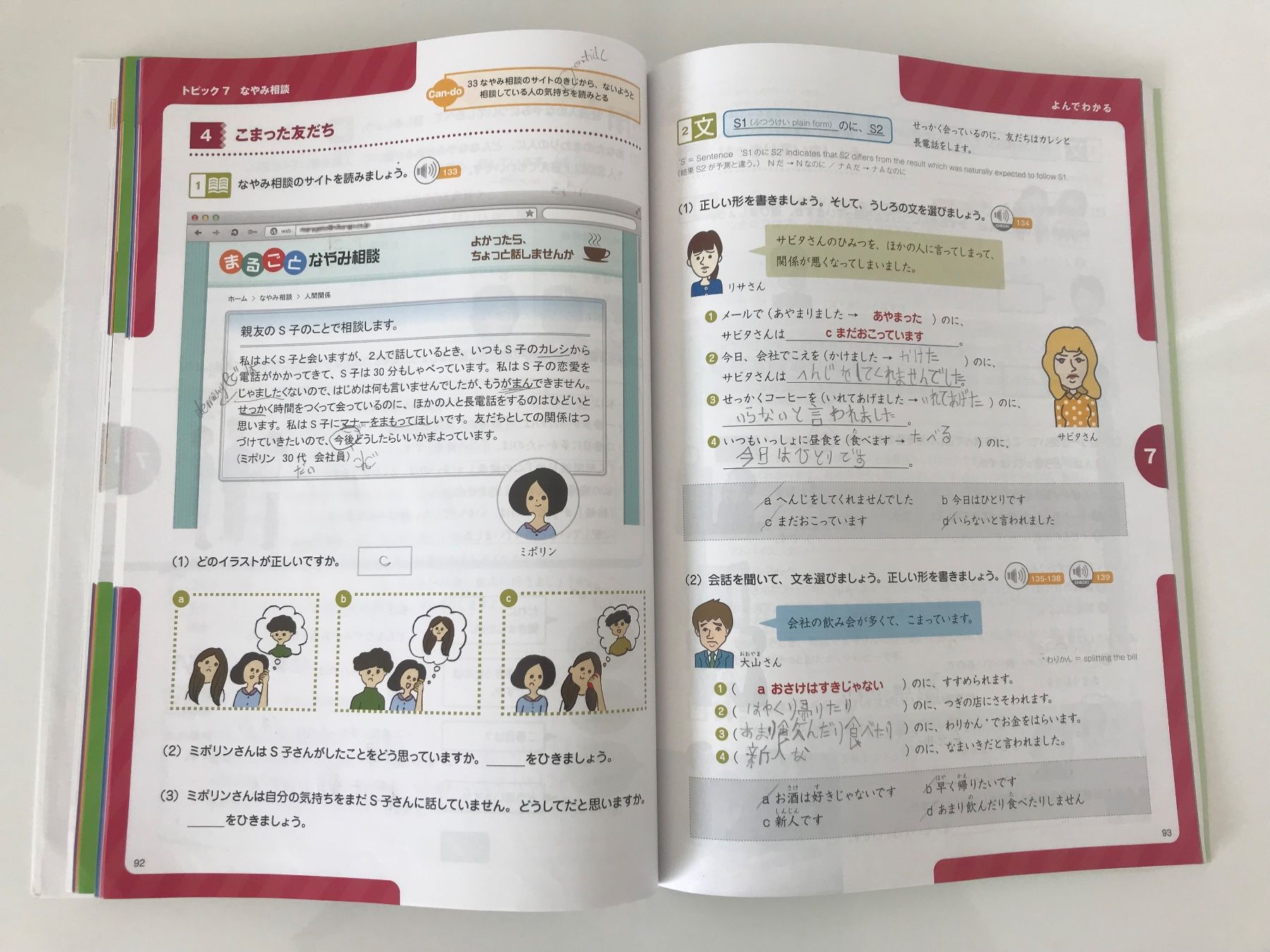 Libri: Marugoto A2/B1 Textbook - Japonais – Usato da Lausanne venduto da opi_92cn 4
