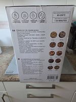 Friteuse a air chaud 