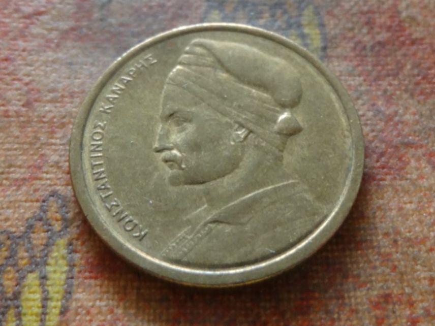 Tutti le monete: GRECE  1  Drachme  1986  (P) – Usato da Romanel-sur-Lausanne venduto da Swift13 1