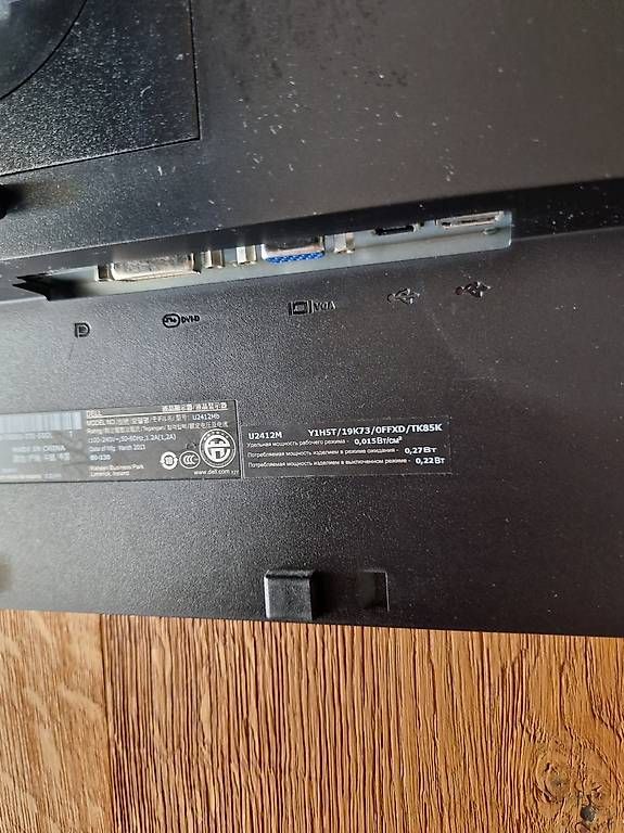 Monitor: Dell U2412M  24 Zoll – Usato da Berlingen venduto da Walterastrid 1