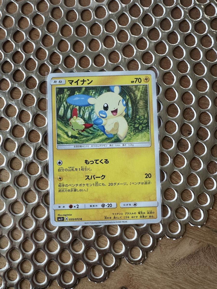 Cartoline: Pokémon Card - Minun 035/072 – Usato da Goldach venduto da Lenny0220