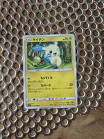Pokémon Card - Minun 035/072